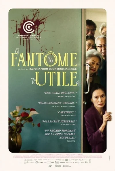 Cinema-8211-Fantome-Utile-8211-16-09-2025-8211-Bischwiller_3053188