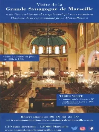 La-Grande-Synagogue_663787