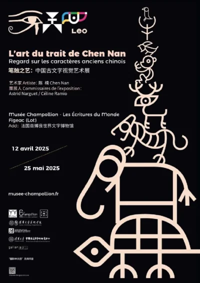 Lectures-Lefficacite-du-trait-au-musee-Champollion-Figeac-8211-22-05-2025-8211-Figeac_2542053