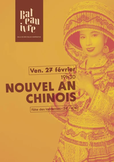 Nouvel-an-chinois-8211-27-02-2026-8211-Tours_3318259