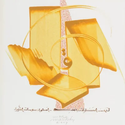 Visite-pour-les-tout-petits-de-l039exposition-Hassan-Massoudy-a-Figeac-8211-13-08-2025-8211-Figeac_2955755