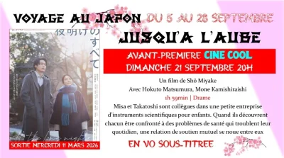 Voyage-au-Japon-quotJusqu039a-l039aubequot-au-Cinema-Lumiere-de-Nogent-sur-Seine-8211-21-09-2025-8211-Nogent-sur-Seine_3055997